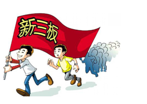 威望名單出爐：仟億達831999符合標準，入選層