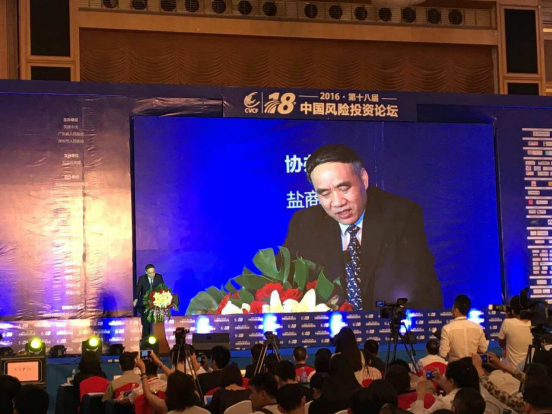  全國(guó)人常委、民建 副主席 辜勝阻講話