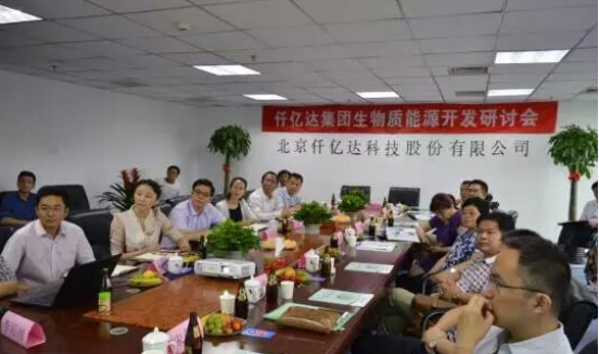 仟億達誠邀您蒞臨廣交會展館，與您暢談生物節(jié)能環(huán)保之道！