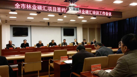 仟億達（證券代碼831999）與河北承德市政府簽訂林業(yè)碳匯、光伏、生物質(zhì)多聯(lián)產(chǎn)項目合作框架協(xié)議