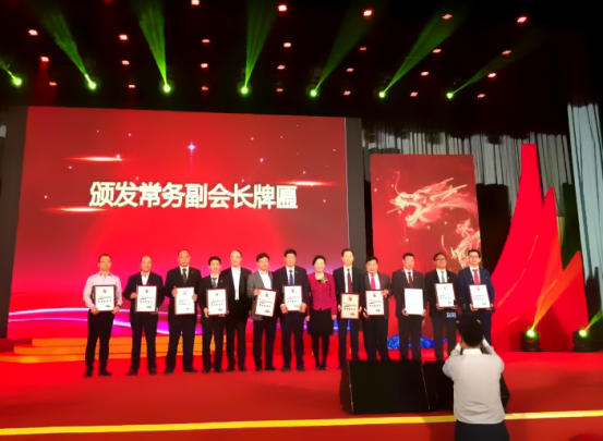 仟億達(dá)集團(tuán)（831999）董事長(zhǎng)鄭兩斌當(dāng)選北京福建企業(yè)總商會(huì)副監(jiān)事長(zhǎng)，并再次榮任常務(wù)副會(huì)長(zhǎng)