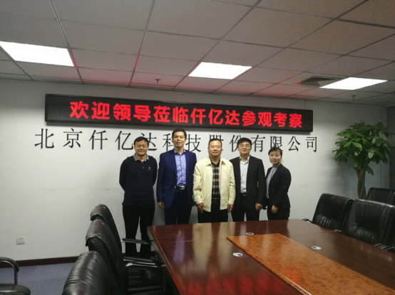 鴻基金發(fā)起人、央視主持人陳偉鴻(左二)、北京廈門企業(yè)商會(huì)會(huì)長蔣清林(右二)、北京福建企業(yè)總商會(huì)黨委書記、會(huì)長陳春玖(右一)上臺(tái)啟動(dòng)“攜手鴻基金·關(guān)愛青少年”公益活動(dòng)