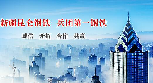 仟億達(dá)集團與昆侖鋼鐵就循環(huán)水系統(tǒng)、風(fēng)機系統(tǒng)節(jié)能改造達(dá)成合作