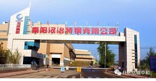 奮斗出佳績丨南陽漢冶1×8MW飽和蒸汽發(fā)電項目一次并網(wǎng)發(fā)電成功！
