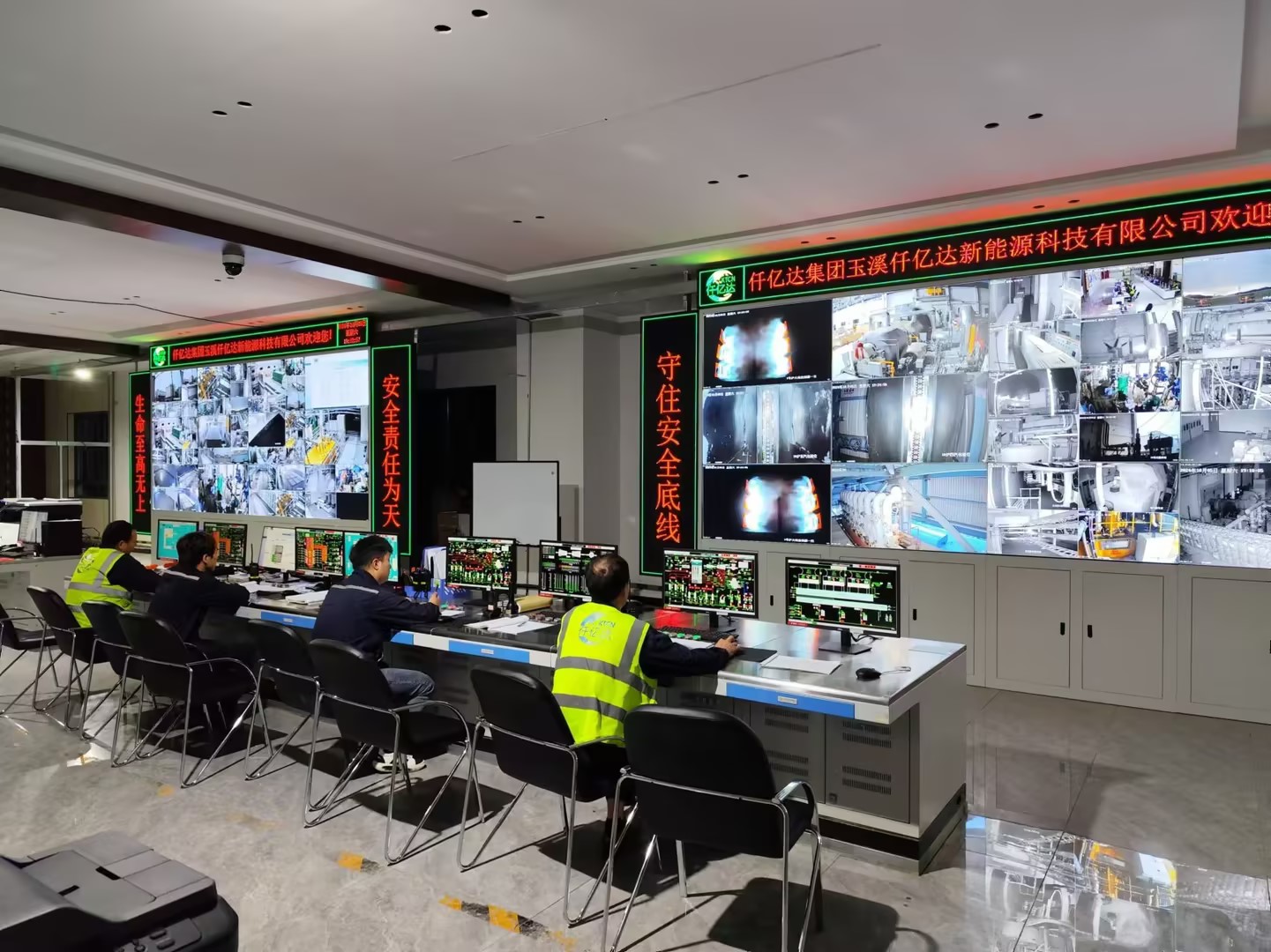 仟億達(dá)玉昆發(fā)電廠100MW1#機(jī)組滿負(fù)荷發(fā)電運(yùn)行！